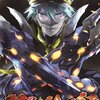 「双星の陰陽師 12」感想――ろくろが手に入れた新たな力とは？