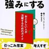 人間関係のミニマリズム part1