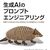 お役立ちツールらしい