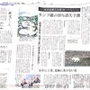 地球温暖化でサンゴ礁消失予測