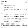 正しいフォームでトレーニングを