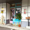 ギョウザとカレーのてっちゃん / 札幌市東区本町2条5丁目 操ビル 1F