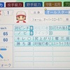 国見比呂（パワプロ2026再現選手）H2 ドラフト用