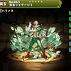 パズドラ 仮面ライダーwの入手方法や進化素材 スキル上げや使い道情報 パズドラ攻略 裏ワザ 21年4月新モンスター最新情報