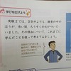 ６年生：理科　燃える前と後