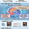 心因性非てんかん発作（PNES）の神経ネットワークモデル：最新の知見