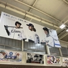 松井稼頭央監督休養は総会対策ではなかった　西武ホールディングス株主総会で野球のやの字も出なかった今後の経営計画　営業利益8％のライオンズに低レベルな質問、半分以上を占めた、滑稽な話