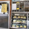 #305     高滝・養老渓谷方面に行った帰りには！