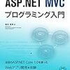 ASP.NET Core2のStartup.csでJson.NETの設定を行う