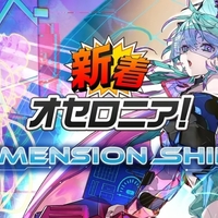 【制限解除の方向へ】大・ククルゥ環境！？二極化するグローリー！？最新の対戦環境調整！！！