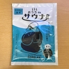 自宅風呂で「おうちdeサウナ気分 ハッカの香り」を試してみた｜湯活レポート（入浴剤編）vol.336