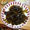 新ものワカメ