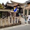 旧東海道を歩く　18日目　和田神社