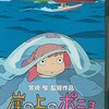 最近観た映画のメモ（2023/11）