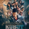 ★Kubot: The Aswang Chronicles 2