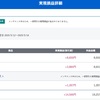 5月第二週　+3,884円　やはりスイングが向いてます！