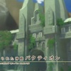 テイルズアブヴェスペリアREMASTER　ミョルゾからバクティオン神殿へ