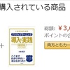 もう1冊でます「7つの習慣×アクティブラーニング」