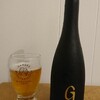 100周年になるフランスのブルワリーのビールを堪能！