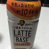 コーヒーと、キットカットは最高コンビ