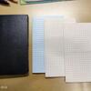 野帳のページ増設用冊子の作成