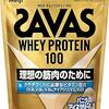 ザバス(SAVAS) ホエイプロテイン100 バニラアイスクリーム風味 980g 明治