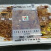 セブンイレブン コク旨！牛焼肉めし 麦飯が量もちょうどよくて旨過ぎる！