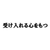 幸せって何だろう？？