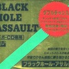 今メガドライブのBLACK HOLE ASSAULT[発売記念限定ゴールドパック]というゲームにいい感じでとんでもないことが起こっている？