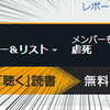 Amazonがバグった？ 「メンバーも虐死」「結婚する」 新手のウィルス？