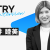 これまでの「仕事の癖」を超えていく。入社後に気づいた自分の弱さとは