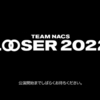 TEAM NACS 25周年記念作品「LOOSER 2022」ライブ配信  