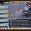 【魔獣の大迷宮】31～35【クリア編成紹介】