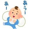 『また来月』夫を見送る