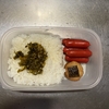 のりっこチキン弁当