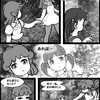 全裸