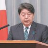 新官房長官　林芳正の英語力