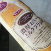 【オキコパン】ルヴァン種、秋の味覚『濃厚おいもミルクフランス』384kcal