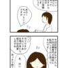 不妊治療　転院したいときどうするの？