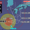 最新台風6号予想進路！九州横断確定