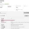 win11問題その１