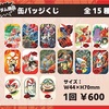 永井豪×石川賢 50周年記念原画展   変形！進化！ゲッターロボ
