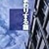 2018年 1月 読んだ本 読書メーターから