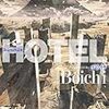 Boichi作品集　HOTEL/Boichi/講談社