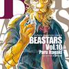 【マンガ新刊】2018.09.07発売 マンガ注目新刊情報 『BEASTARS(10)』 『人形の国(3) 』 『ふらいんぐうぃっち(7)』 『ドカベンドリームトーナメント編（34）（完）』 『累(14)（完）』 『松浦だるま「累」画集 紅虹』 『人馬(四)』 『鮫島、最後の十五日(19)』