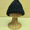 縄編みの帽子…