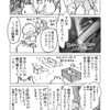 本日の片付け漫画【第13話】強制リセット3