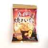 甘じょっぱさがクセになる！ハッピーターン「焼きいも味」を食べてみました。