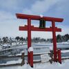 ふぶきの晴れ間に猿賀神社へ初詣♪大寒波の真冬日が続きます