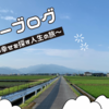 気持ちを言語化する練習